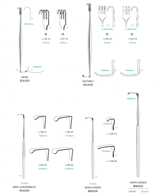 皮肤拉钩 双爪单爪 锐钝双头单头拉钩 外科手术器械16cm