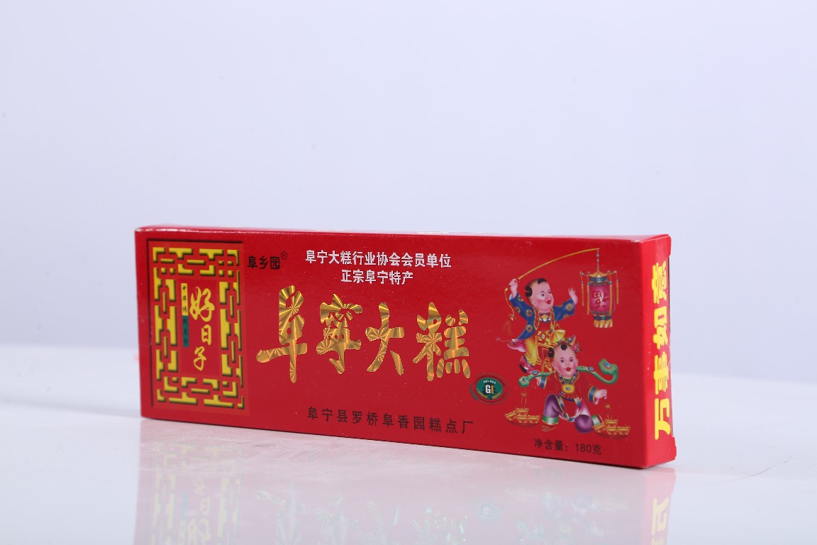 180克阜宁大糕盒装糕云糕糕结婚喜糕上梁糕发财糕