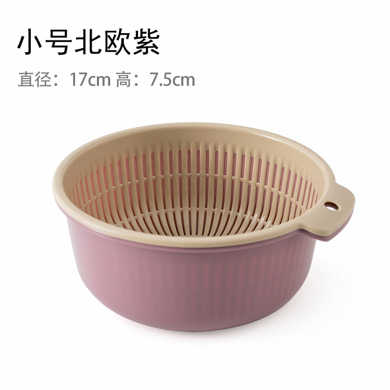 [Extra Large Thickened Double-Layer Drain Basket] Kitchen Washing Basket Fruit Basket round Two-Layer Drain Basket Wholesale