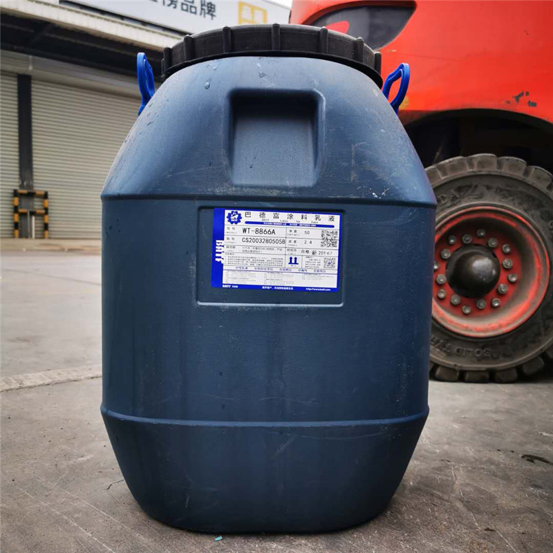 巴德富rs-9689as 弹性涂料用乳液巴德富涂料乳液