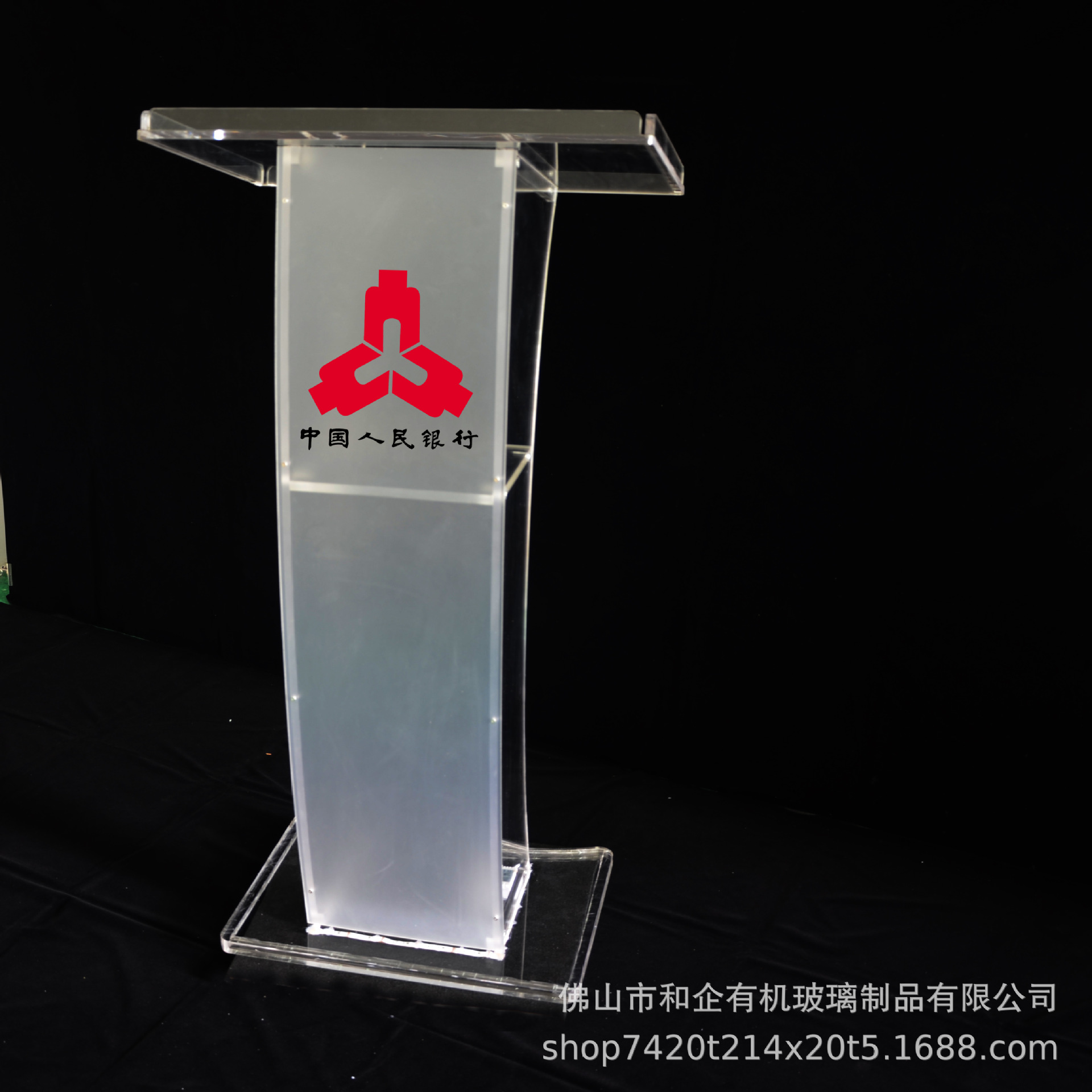 演讲台亚克力讲台咨客台迎宾台会议发言台4s店接待台透明讲桌