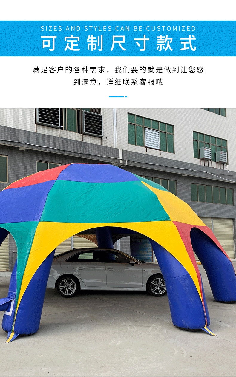 厂家定制大型充气折叠帐篷防雨防嗮折叠八角帐篷展览广告充气气模