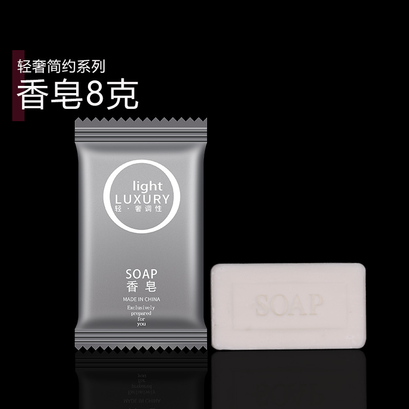 Disposable Soap Hotel Hotel Special Mini Little Soap round Soap Portable Toiletries Soap Bag