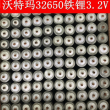 32650 磷酸铁锂5000mAh 3.2v 足容沃特玛锂电池螺丝头 灯具电动车