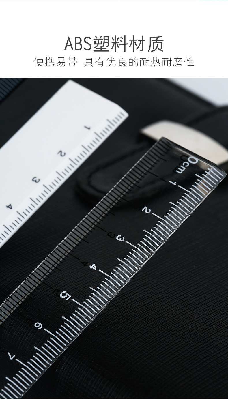 批发成田良品文具双面直尺白色15cm学生定规透明直尺携带方便