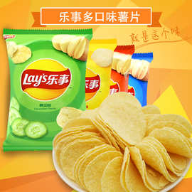 乐事薯片40g 批发大量零食大礼包休闲食品组合混装装