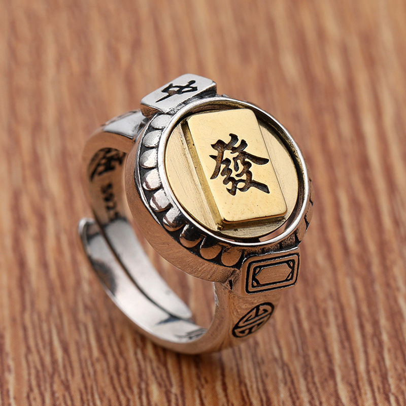发字麻将银戒指 s925银时来运转赌神赌圣 发字可以转动创意个性戒