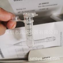 赛多利斯超滤离心管0.5ML 100KD VS0142进口超滤离心管超滤管批发