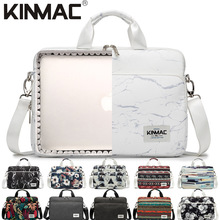 Kinmac欧美时尚360度防震笔记本电脑手提单肩斜挎内胆包保护套潮
