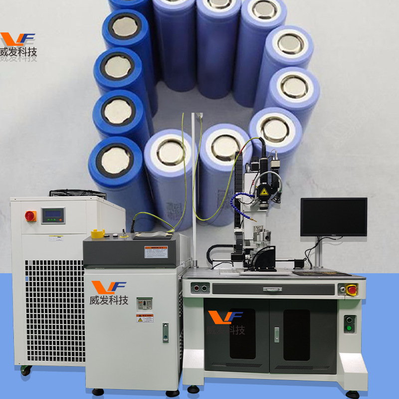 锂电池电池组电极激光自动焊接机 精密点焊机 各类金属全自动焊接