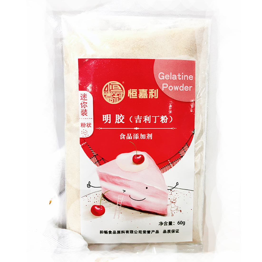 广东工厂自销 吉利丁粉 鱼胶粉 明胶 布丁果冻粉 家庭装小包装60g