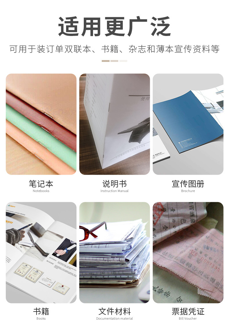 zd7铁丝装订机双头电动骑马订书机中缝钉书机a3加长钉本机说