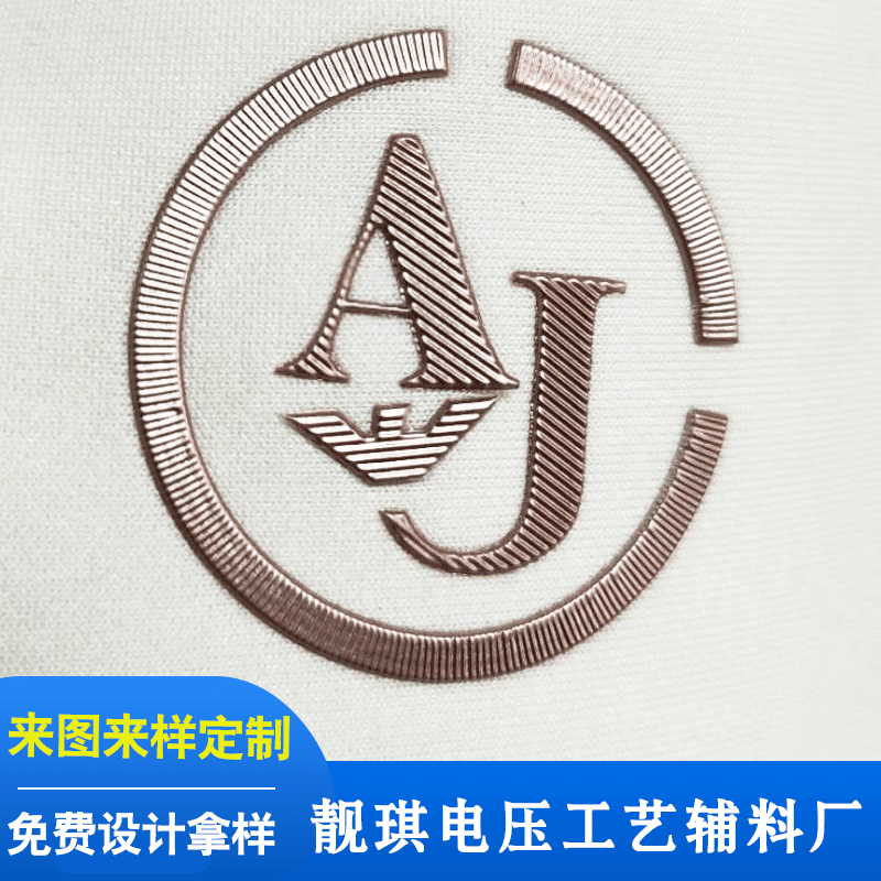 定做高周波商标服装箱包转烫tpu电压标3d立体商标徽章来图定制