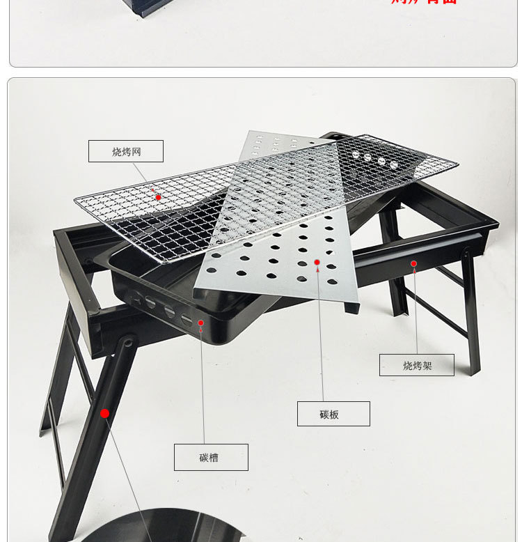 现货批发便携式折叠户外烧烤架木炭家用烧烤炉家用木碳折叠烧烤炉