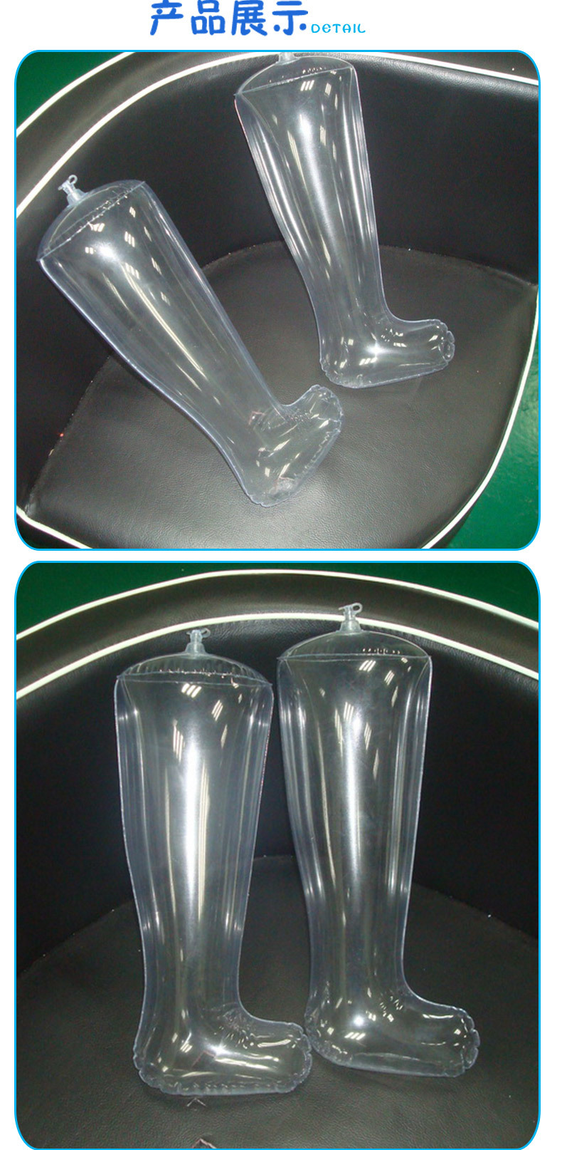 厂家大量出售pvc充气乳白色靴撑塑料鞋撑气球靴撑充气鞋撑定制