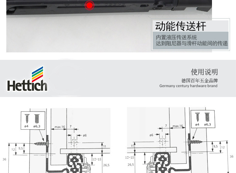 德国海蒂诗 全拉阻尼缓冲托底轨隐藏式抽屉轨道导轨滑道静音滑轨