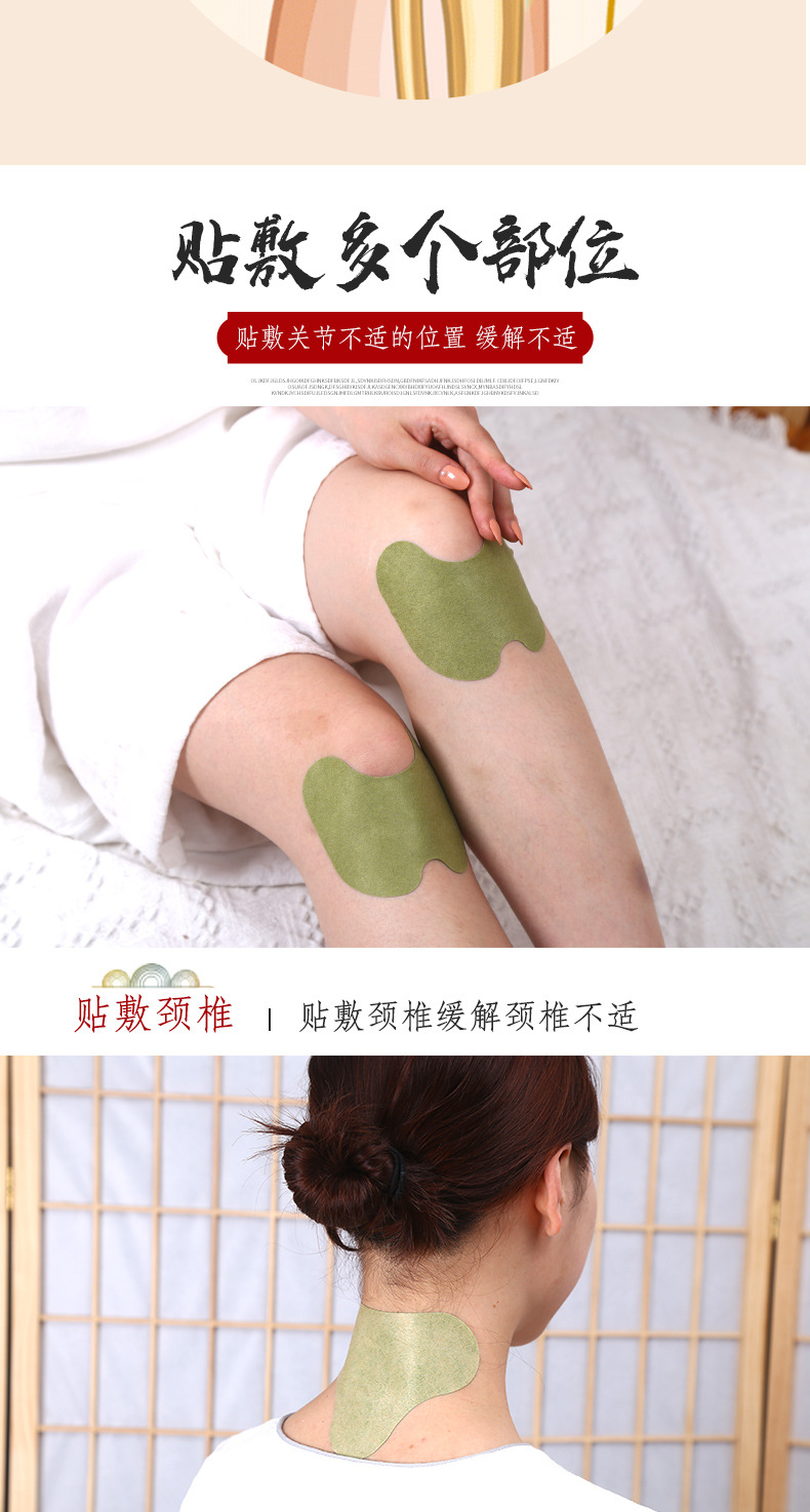 艾草膝盖贴自发热艾灸贴关节贴暖贴艾草艾叶贴贴颈肩腰腿热敷膏