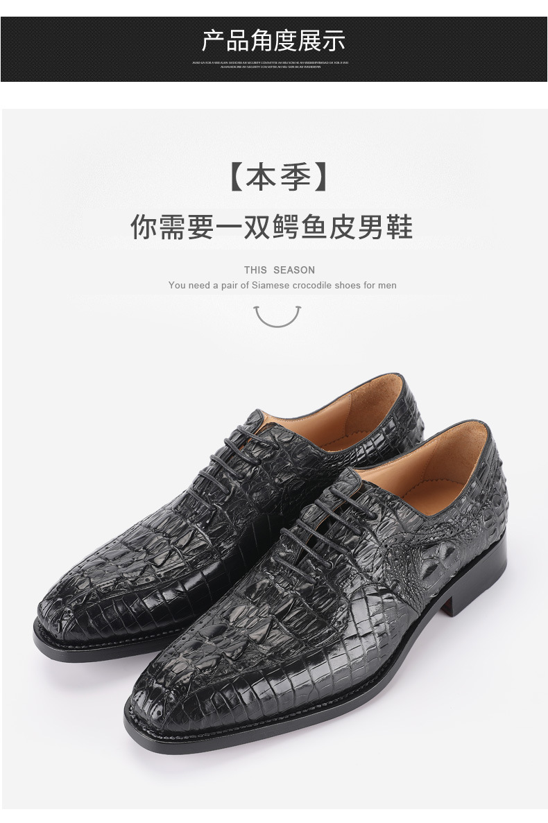 暹罗鳄鱼皮皮鞋男士皮鞋商务正装系带鳄鱼尾骨 皮鞋男