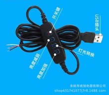 直销线上调光器 线上调光开关 LED单色旋钮调光器 LED单色调光器