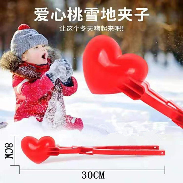 Children's Snow Tool Duck Snowball Clip Outdoor Snowball Fight Artifact Snowman Toy Set Adult Equipment