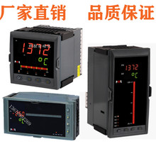 虹润原装NHR-5100F-27-X/X/2/X/1P-A数显表温控器