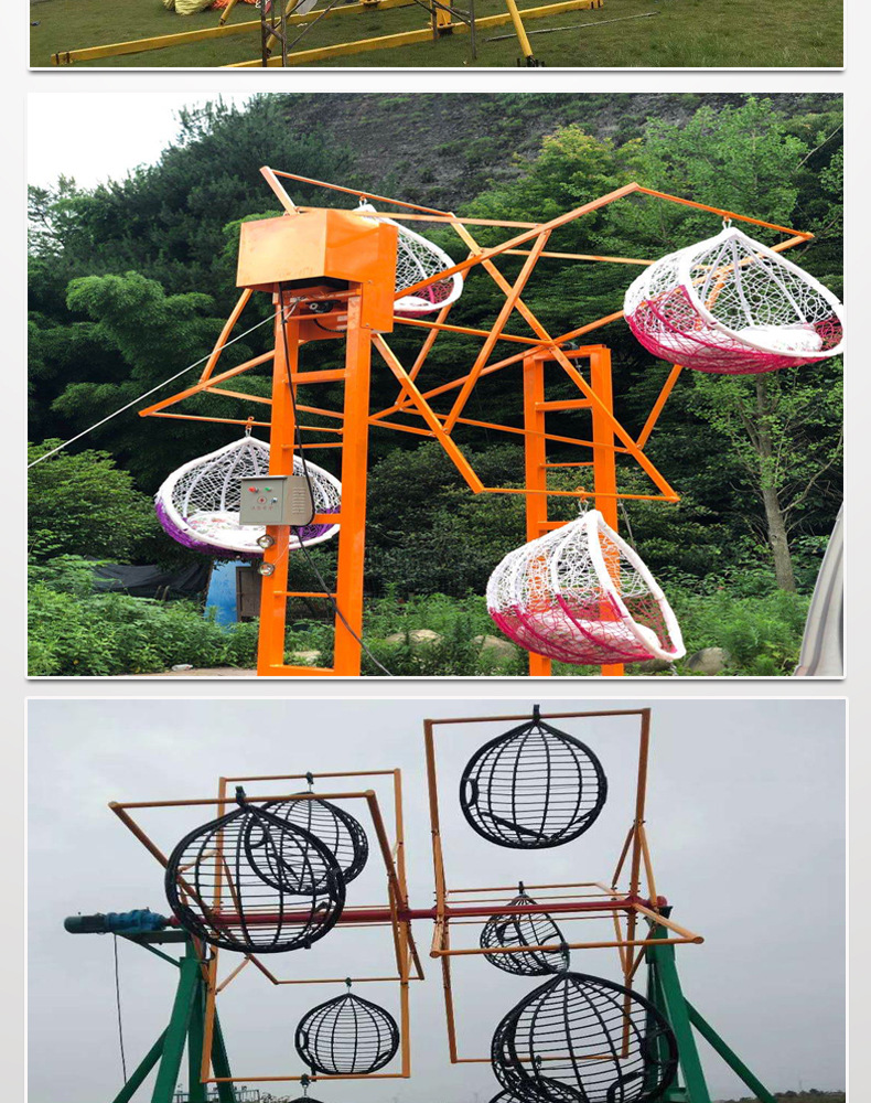 大型户外网红旋转吊篮秋千四人无动力旋转秋千多人无动力摇摆秋千