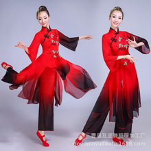 2020新款古典舞蹈服飘逸中国风 民族演出服女成人扇舞秧歌服装