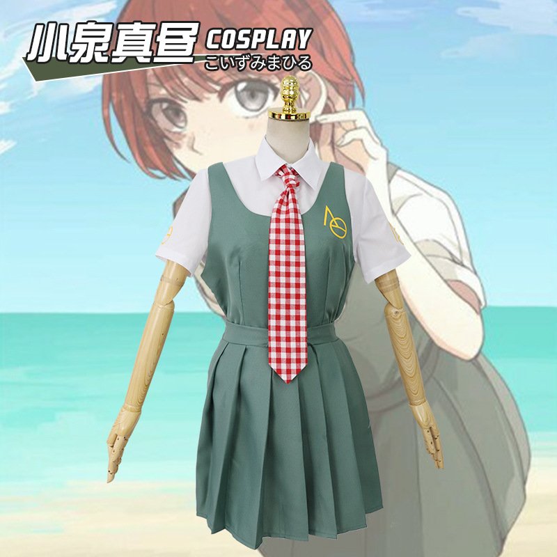 漫优家动漫弹丸论破cos服 小泉真昼cosplay制服可日常穿套装现货