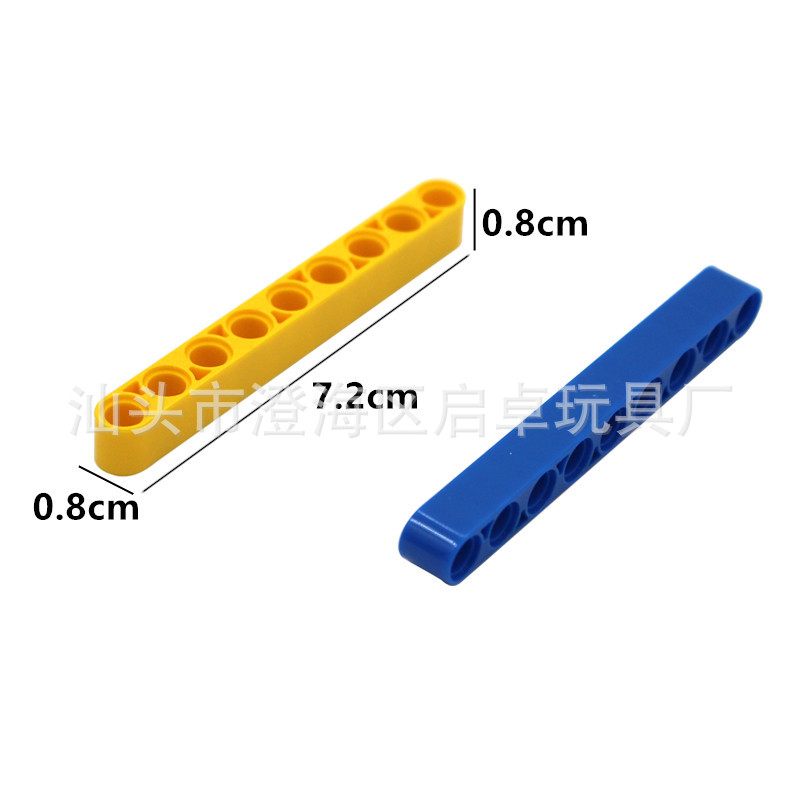 益智diy兼容乐高40490科技机械积木零件1x9孔梁臂厚连杆moc散件