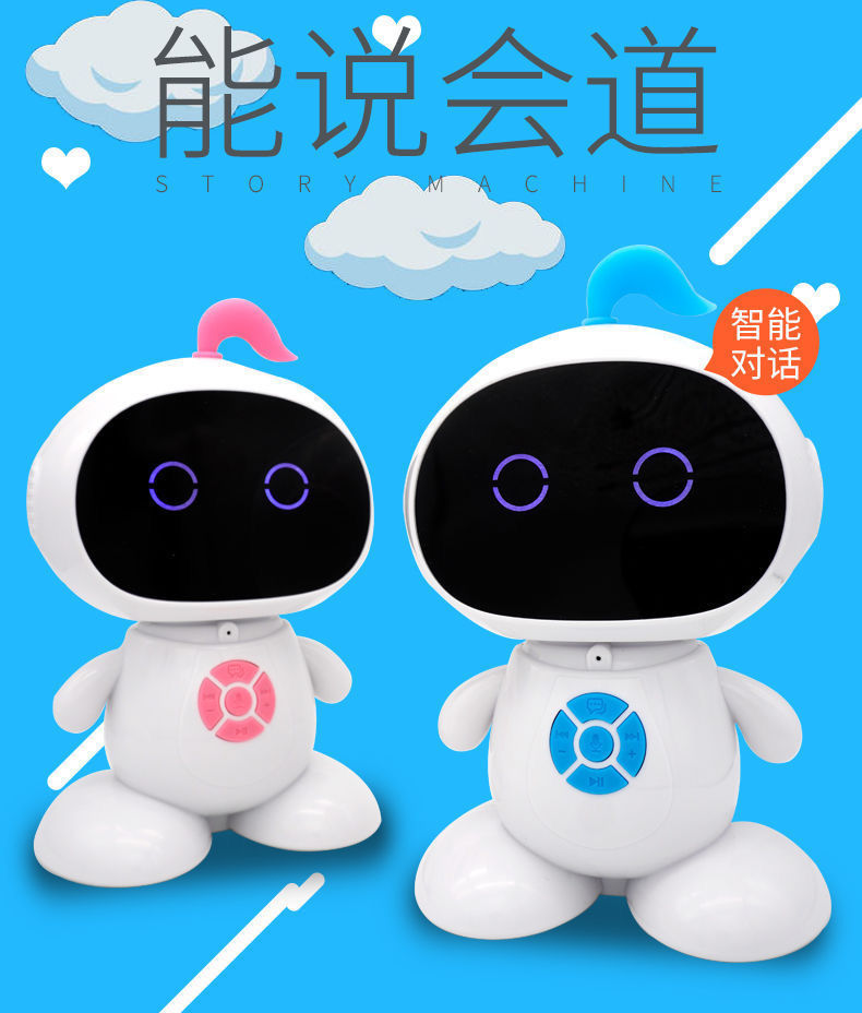 小帅ai智能陪伴机器人早教机学习机故事机儿童玩具教育wifi对话