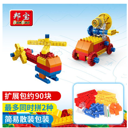 大颗粒邦宝6530儿童拼装拼插益智塑料齿轮积木玩具3-6周岁补充包
