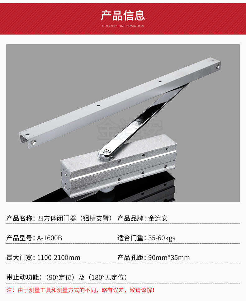 四方体闭门器 防火门回位门器 肯德基门自关式 四方体闭门器