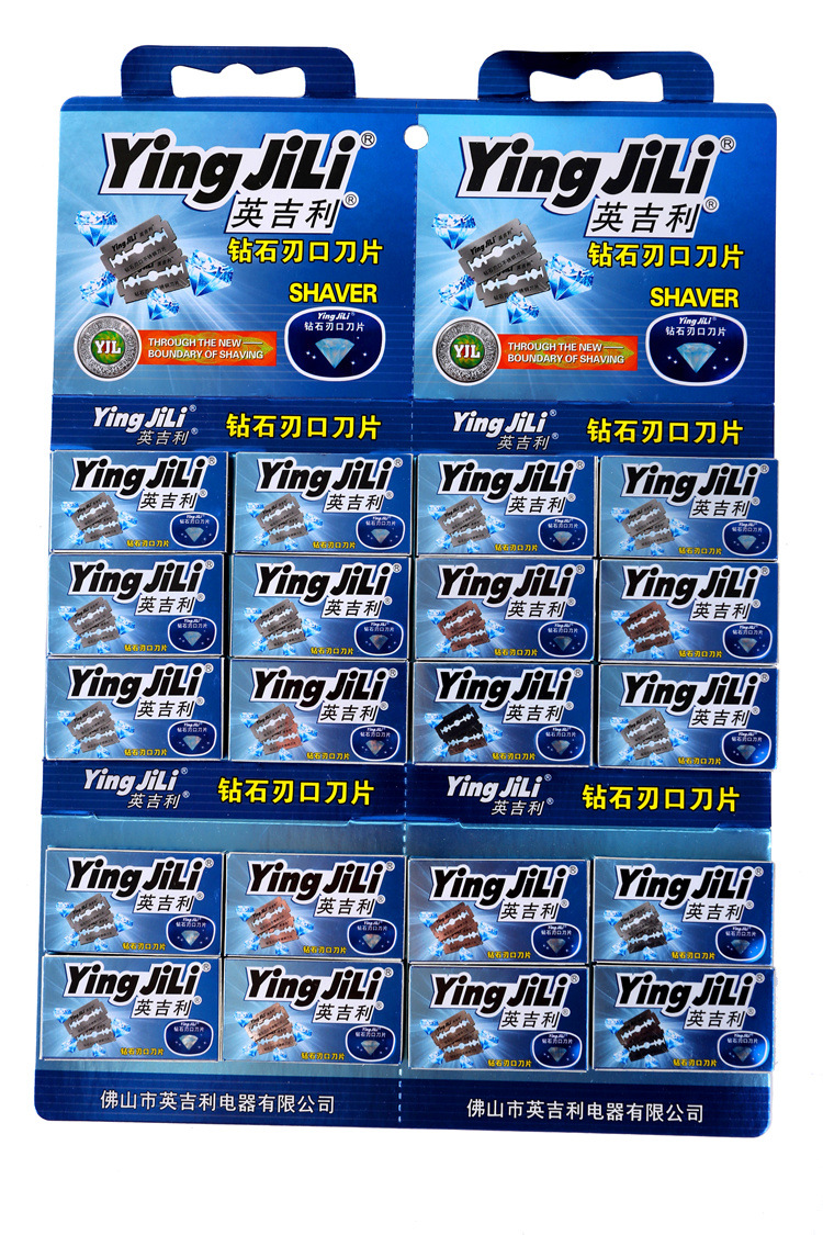 包邮 正品英吉利钻石刃口 不锈钢双面刀片 老式剃须刮胡刀片100片