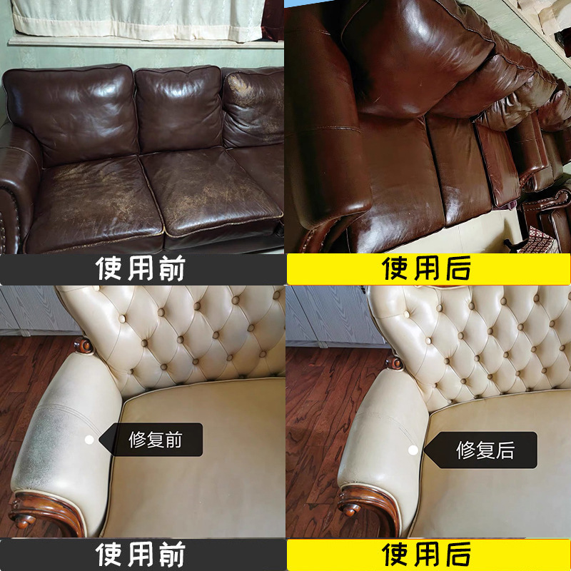 eidechse皮革修复补色掉皮磨损划痕补伤膏真皮沙发汽车座椅漆翻新