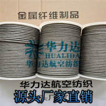 消除涂布机静电用静电绳 印刷复合分切用低电阻超导防静电绳 布带