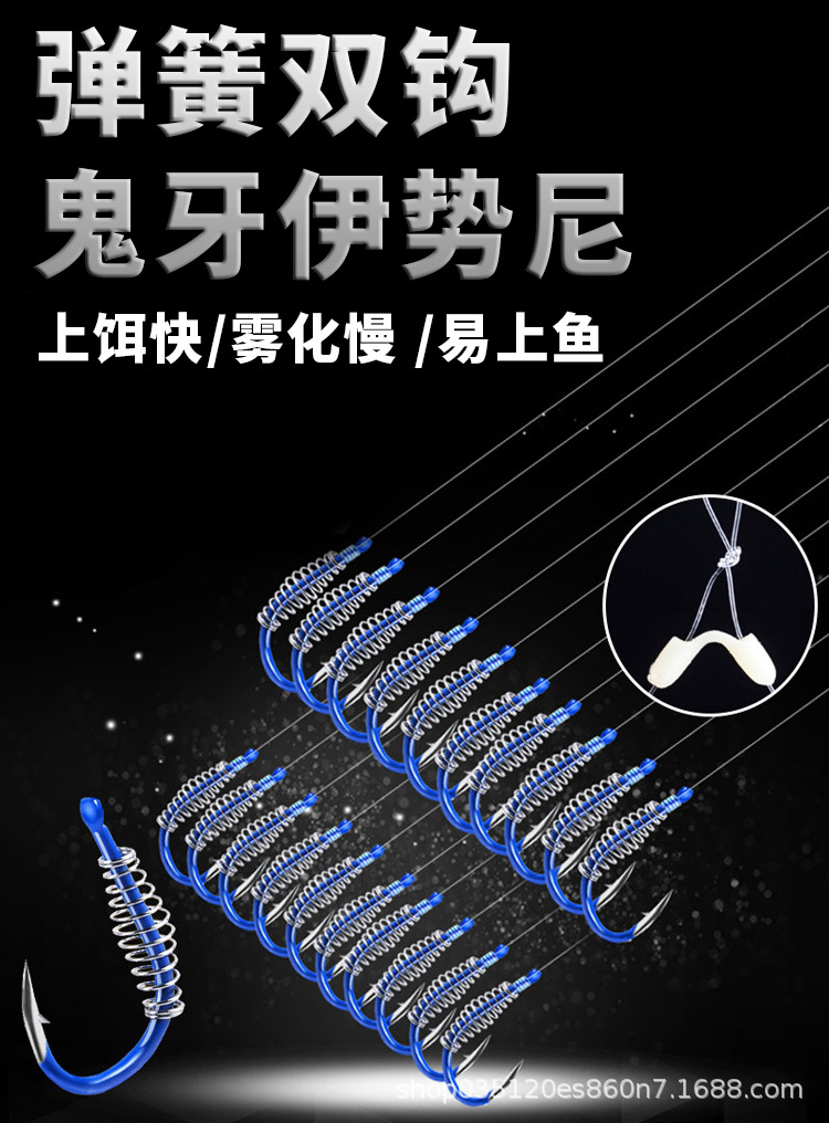 鱼钩子线仕挂不跑鱼鲢鱼钩鲢鳙专用伊势尼鱼勾鲤鱼弹簧钩钓鱼神器