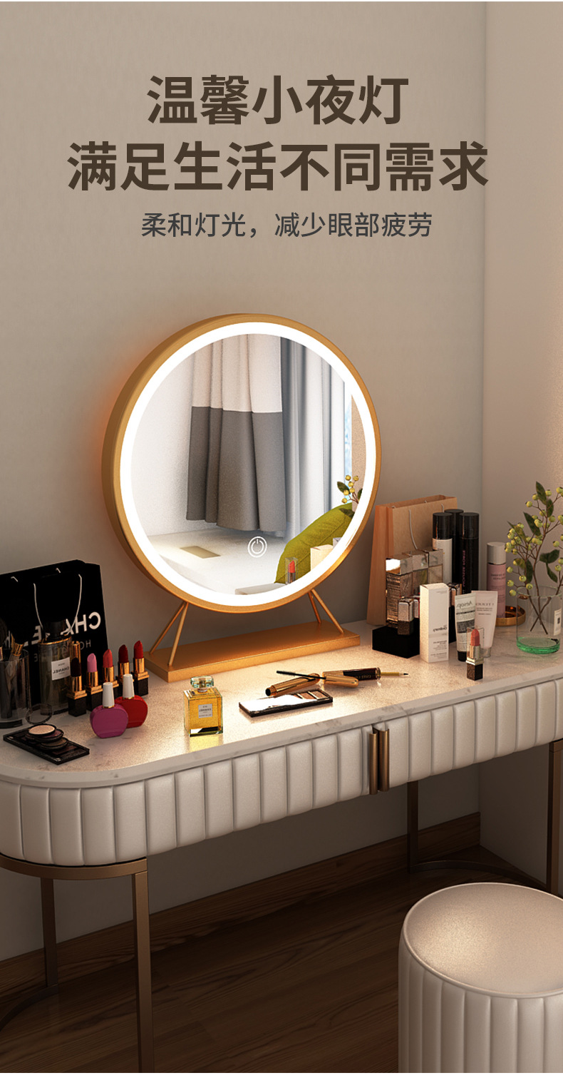 带led灯化妆镜台式桌面卧室大号梳妆镜子家用网红挂墙北欧圆形镜