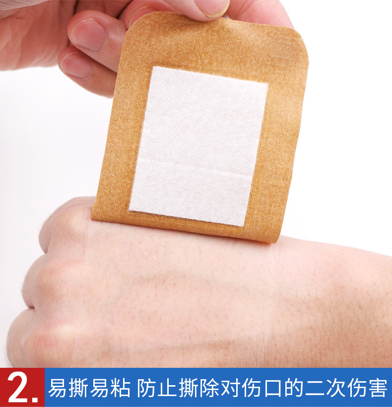 海氏海诺创可贴大型2片 透气密封宽大号创口贴防磨脚肚脐家用护创