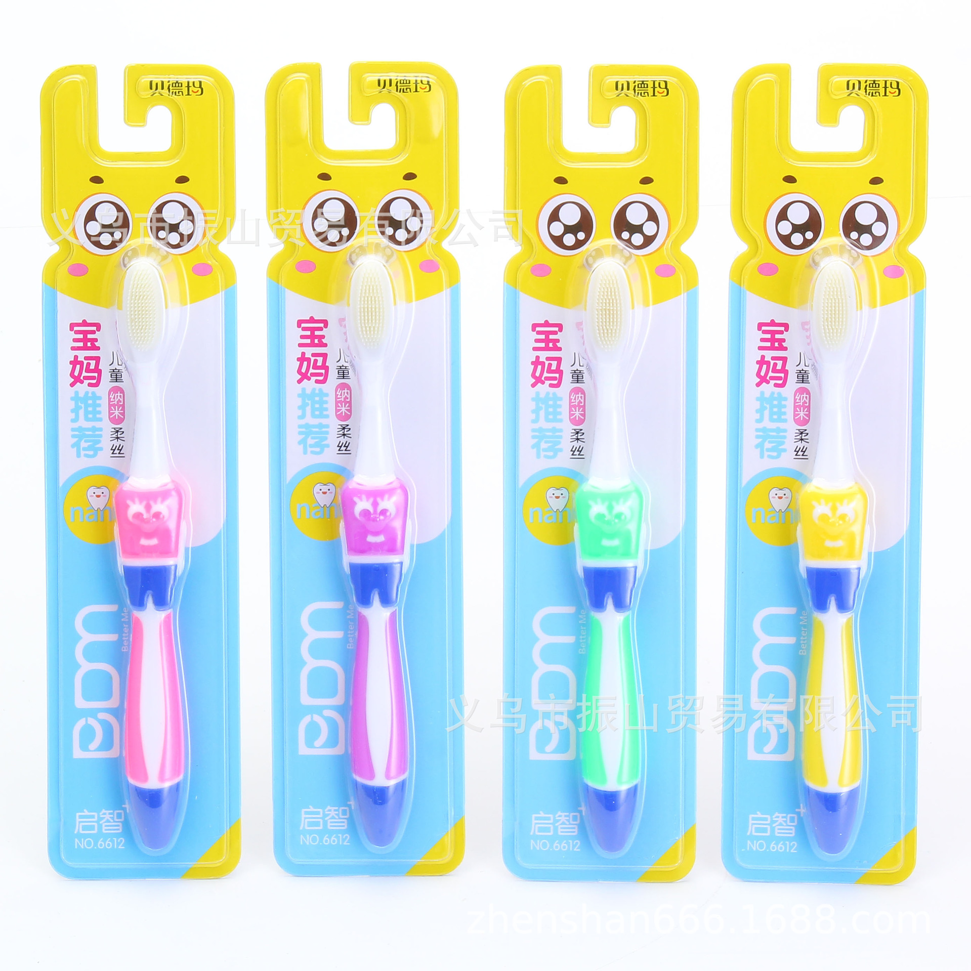 bdm6612 mothers recommended qizhi children‘s nano soft silk toothbrush