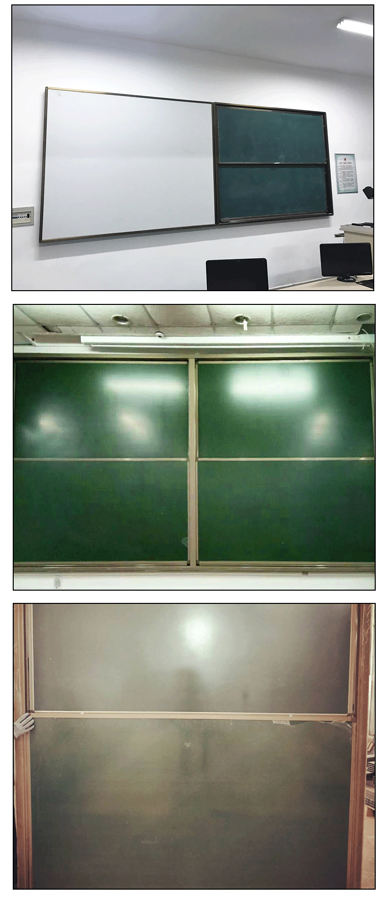 供应上下升降绿板 学校教室四块装升降黑板可定制 升降黑板