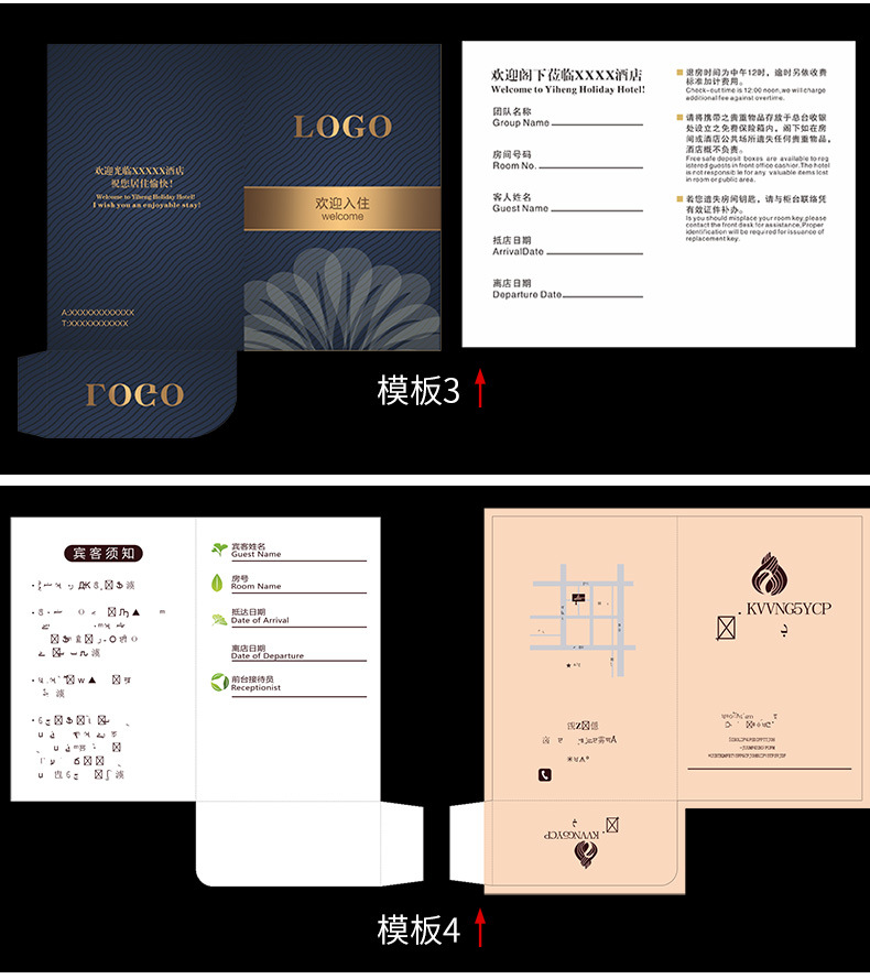 定做酒店纸质房卡卡套彩色小封套超市纸卡套购物vip卡套印刷定制