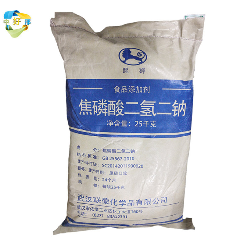 醒狮牌焦磷酸二氢二钠食品级酸式焦磷酸钠改良剂保水剂