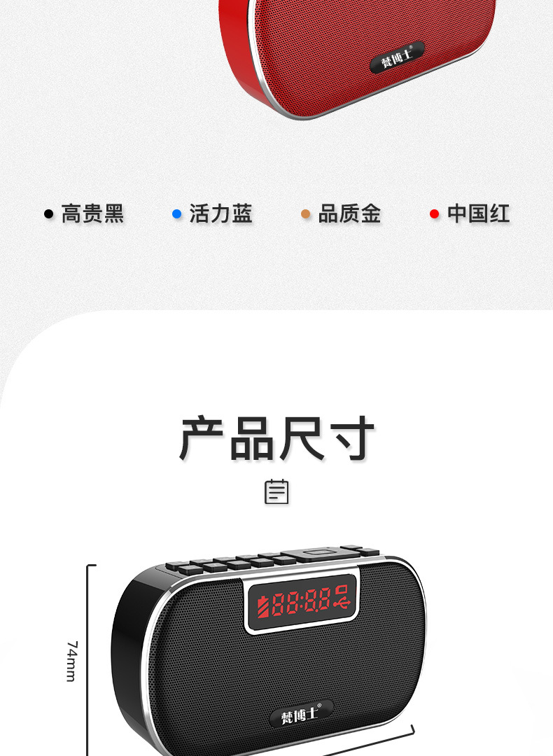 新款梵博士j36 蓝牙音箱音响 户外多功能迷你蓝牙小音箱插卡音箱