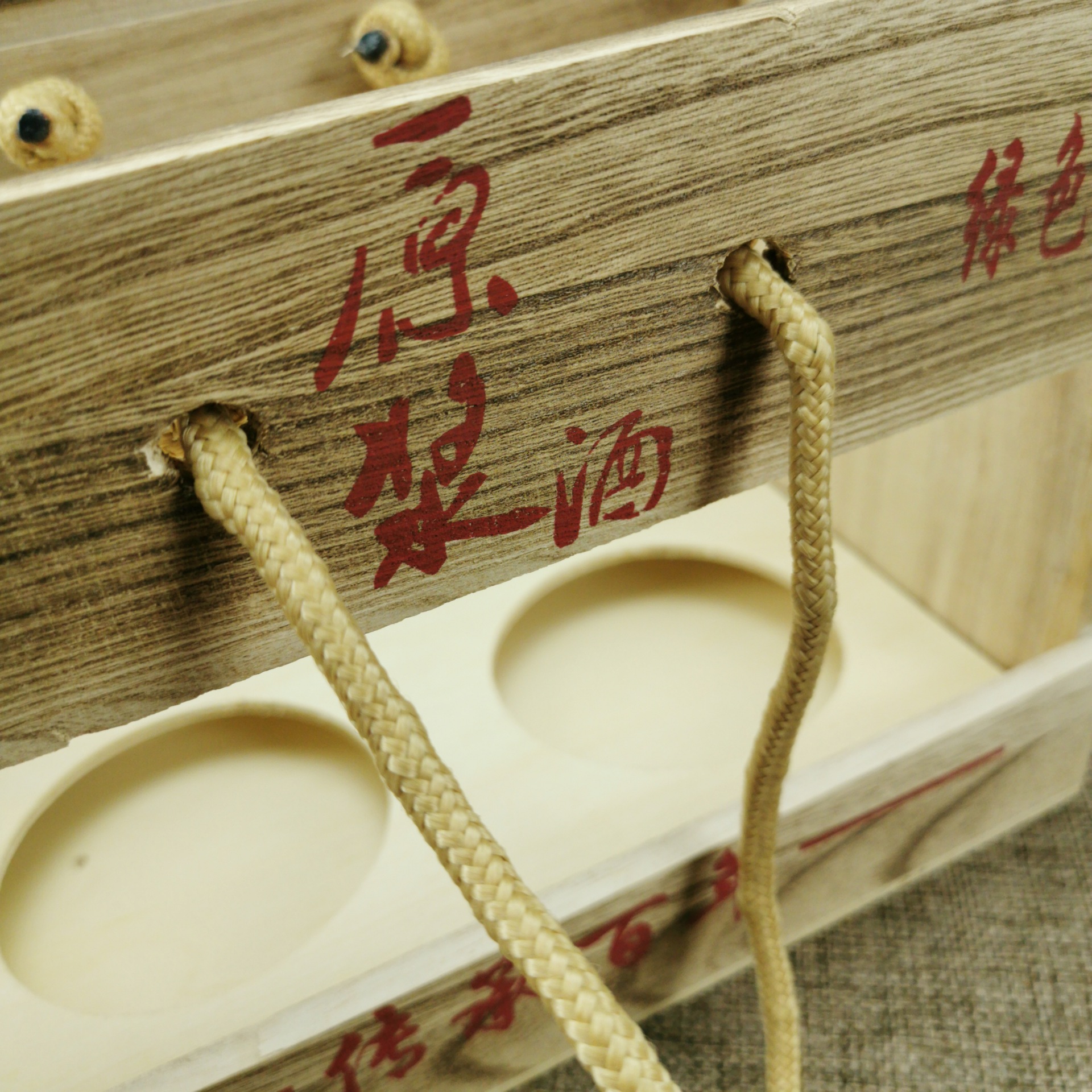 白酒木盒包装礼盒 复古推拉盖木箱洞藏老酒木箱白酒包装木盒