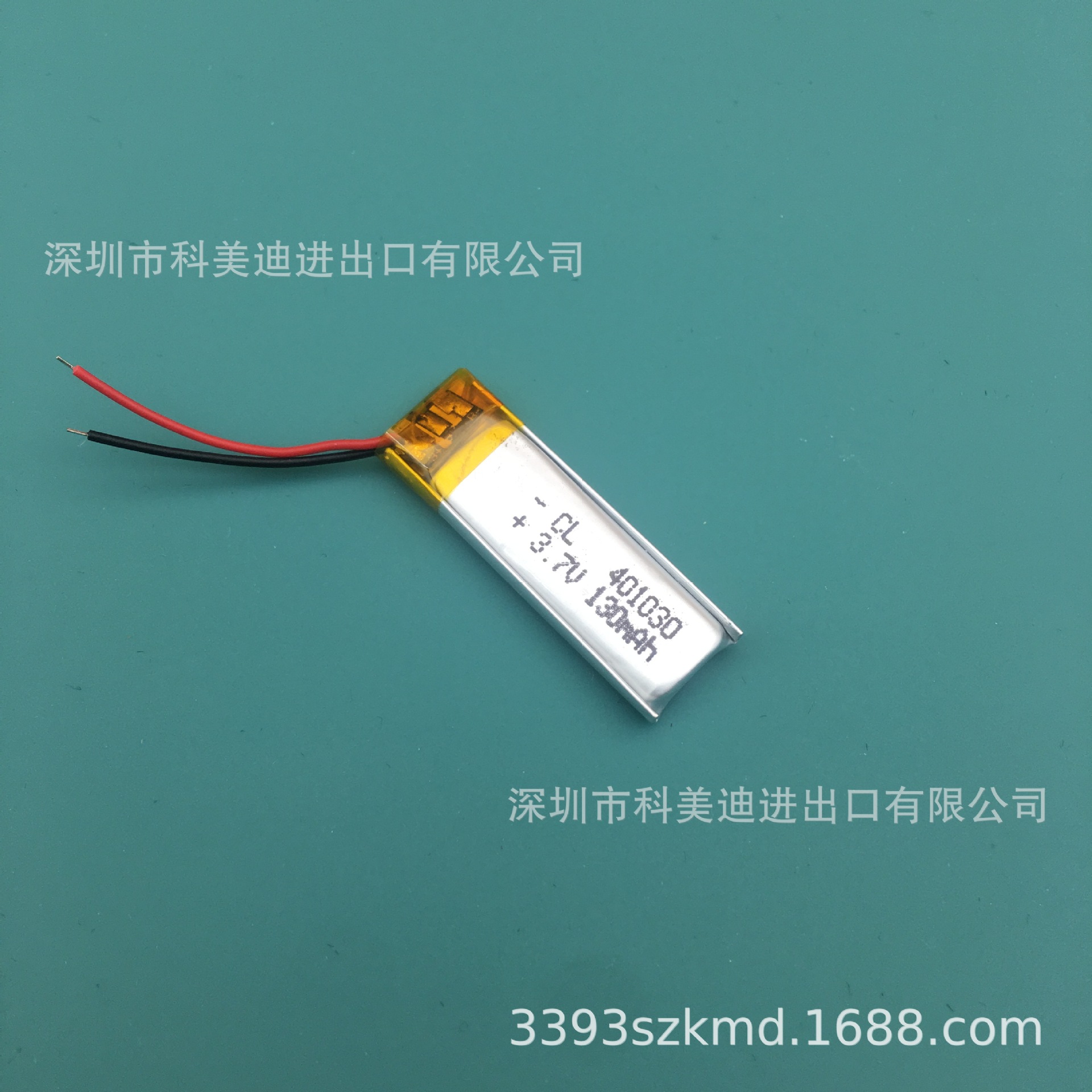 7v聚合物锂电池充电锂离子电芯蓝牙耳机 计步器