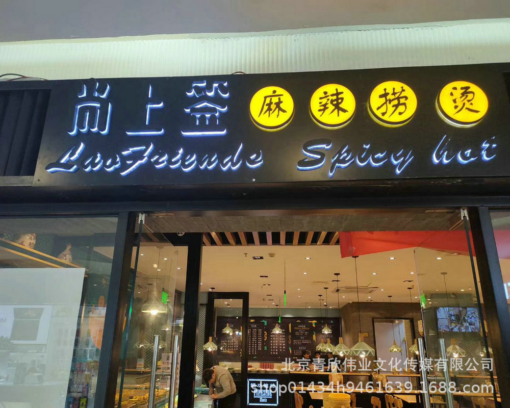 北京厂家制作led广告灯箱 卡布灯箱门头吸塑软膜灯箱