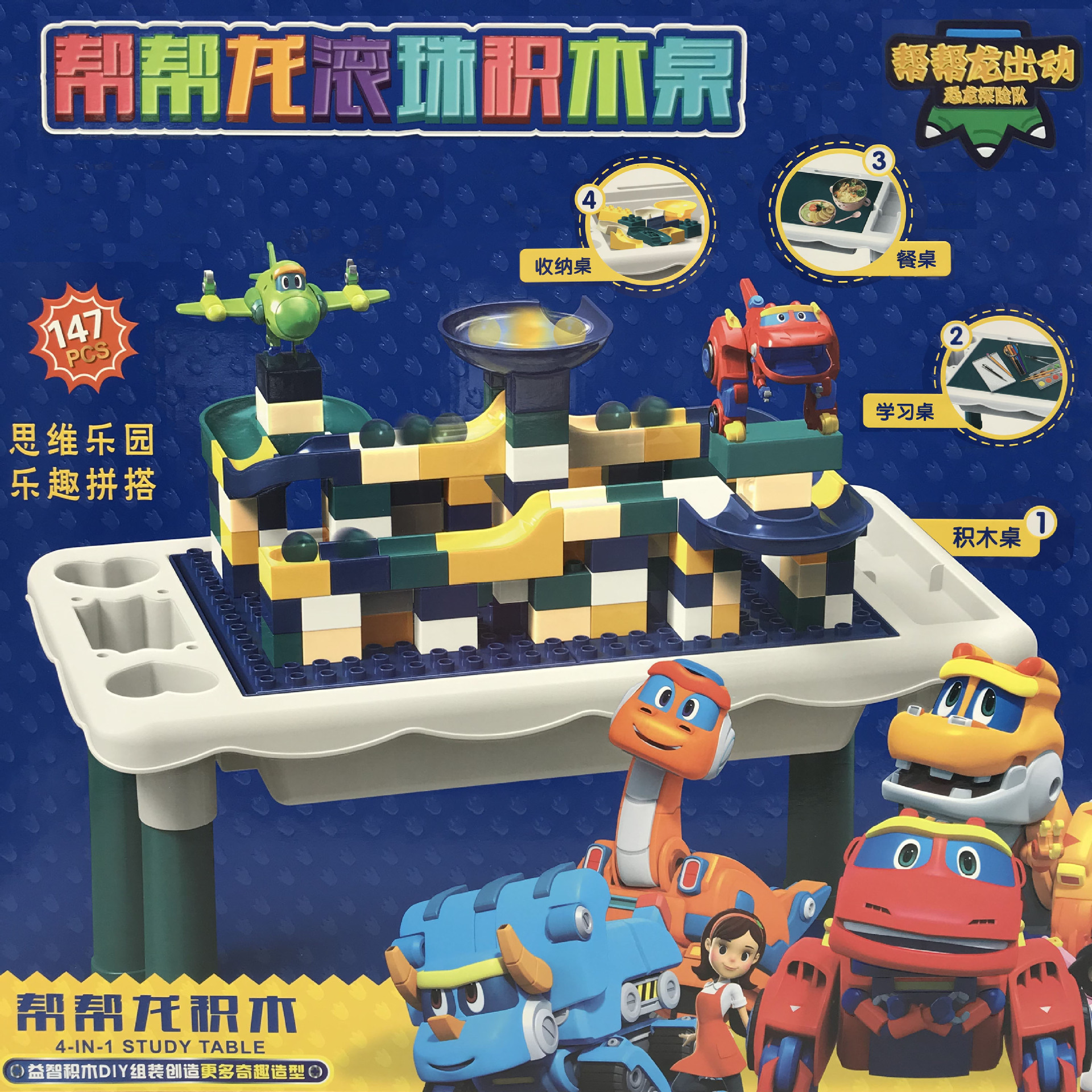 幼儿园3d立体木制拼图小学生益智拼装积木模型四个装立体木制拼图儿童