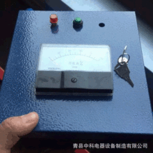 中科钣金加工机箱烟感控制器报警器 外箱 颜色可选可加丝印文字图