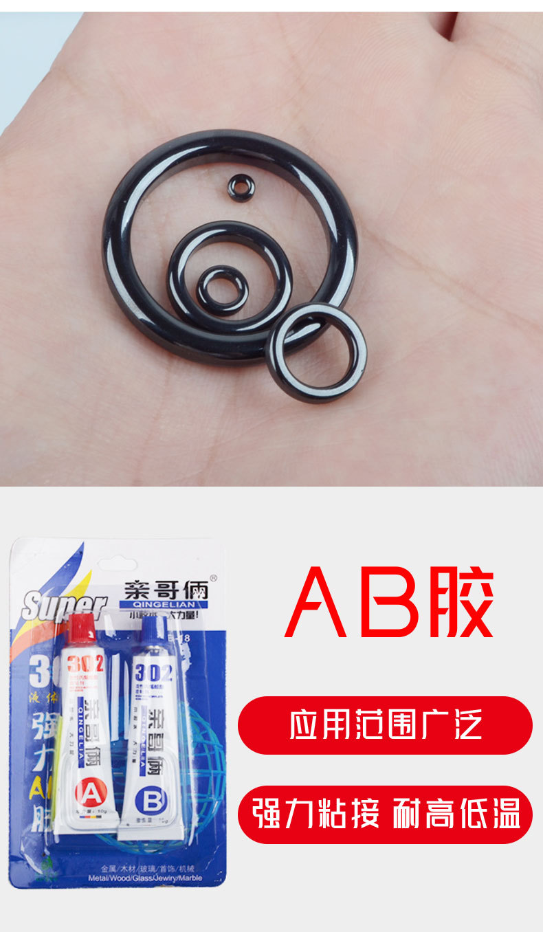 黑色陶瓷环导环磁环鱼竿过线环磁环导眼路亚竿抛竿前打竿diy配件