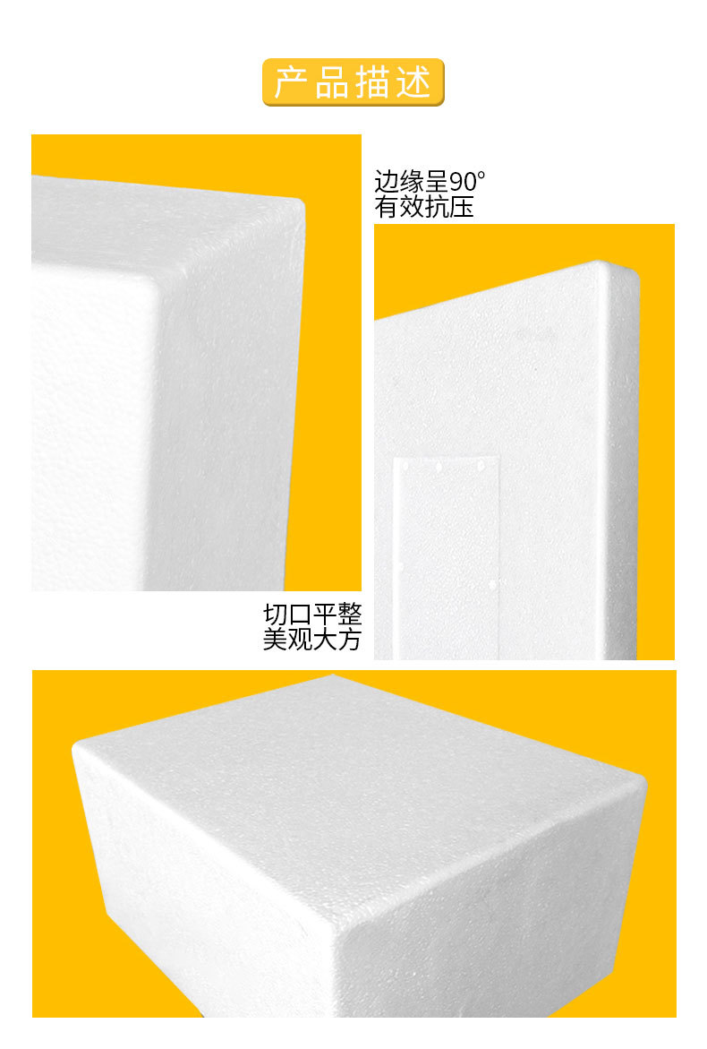 厂家定制顺丰快递专用冷链4号水果海鲜食品包装盒保鲜箱子 泡沫箱